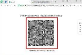 微信管理员添加操作详解