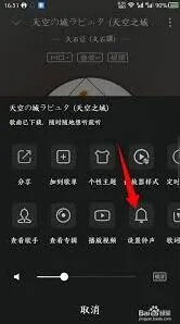 QQ音乐歌曲
