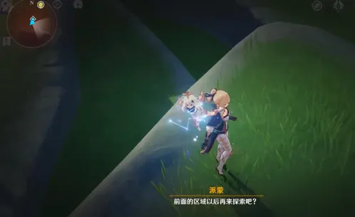 原神红色区域进入技巧分享