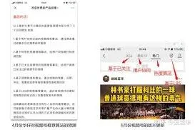 微信视频号评论可见性设置完整指南