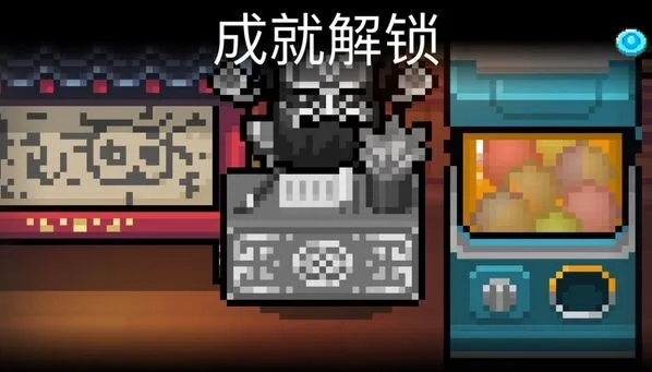 元气骑士钟馗皮肤成就完成流程