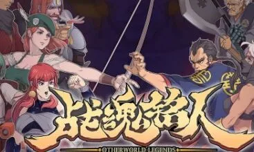 《战魂铭人》阴阳师打法技巧新手教程
