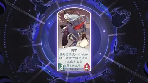 阴阳师百闻牌判官厉害吗 详细攻略分享