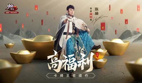 少年三国志2马失前蹄成就玩法攻略
