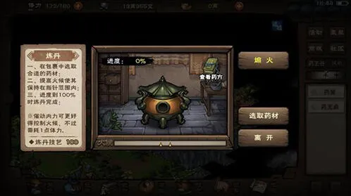 烟雨江湖幽州支线任务完整攻略