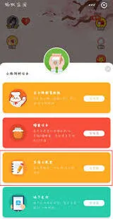 7月25日支付宝蚂蚁庄园问题答案