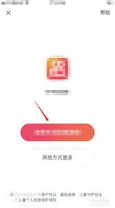 快手私信