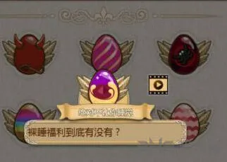《姬魔恋战纪》魏延彩蛋获取方式