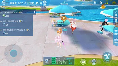 QQ飞车休闲区