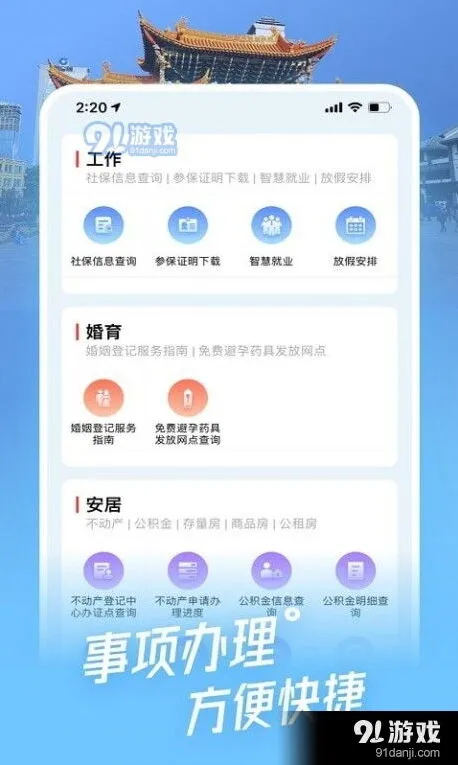 闲鱼关注通知关闭方法分享