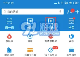 微信转账