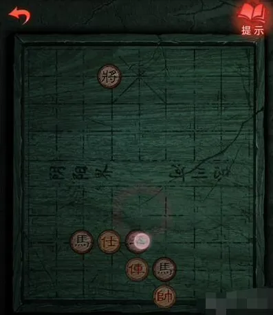 纸嫁衣怎么过