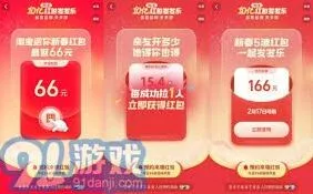 微信分享淘宝红包发发乐操作教程