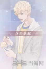 恋与制作人周棋洛