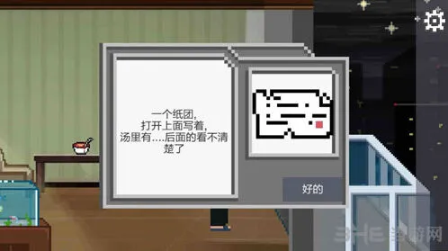 《如果可以回家早一点》第二章炖排骨全流程攻略