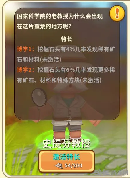 迷你世界探险家帽怎么得 攻略