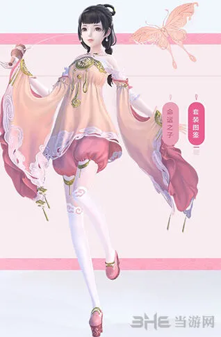 《命运》日游神套装获得方法