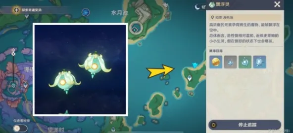 原神基本上无害隐藏成就达成指南