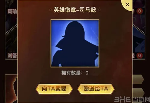 王者荣耀司马懿徽章用法详解