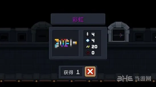 元气骑士彩虹枪散弹枪攻略