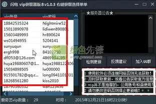 优酷视频共用