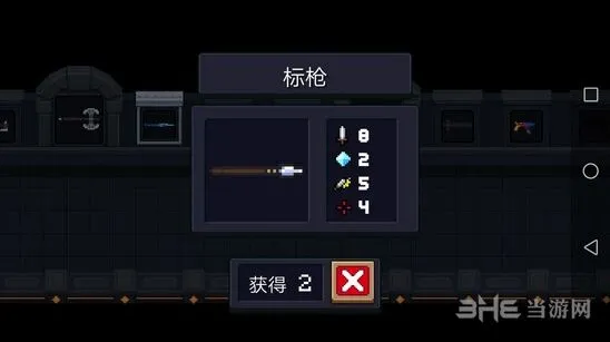 元气骑士标枪强度攻略指南