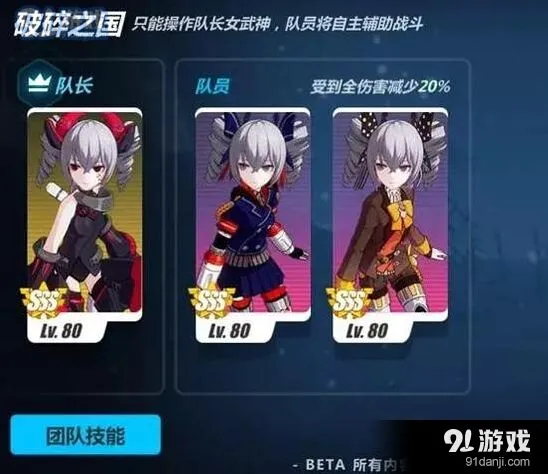崩坏3手游抉择梦境第四区攻略玩法技巧