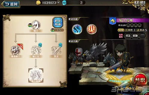 梦幻模拟战手游斯科特转职推荐指南