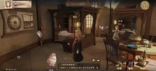 哈利波特魔法觉醒