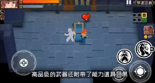 阴阳师铭人