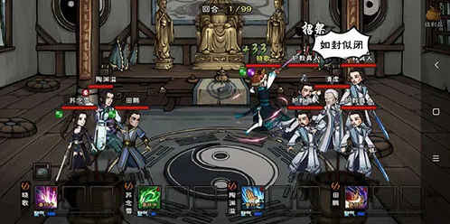 烟雨江湖紧那罗王棍武学详解