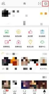 微博字体大小调整技巧分享