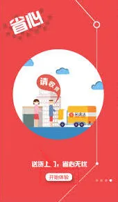 微信秒杀