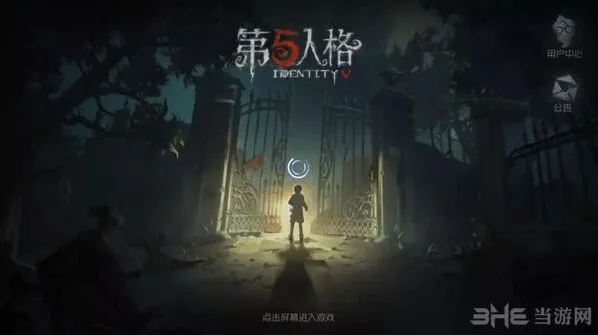 《第五人格》逃亡者加点技巧指南