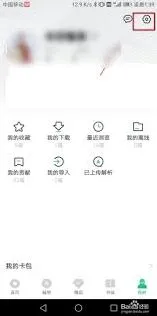 百度文库意见反馈功能在哪