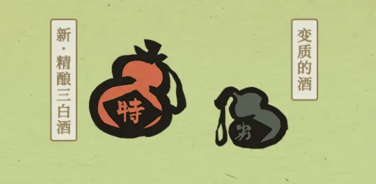 江南百景图精酿三白酒完整攻略