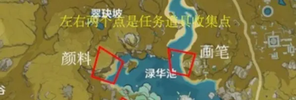 原神另一块奇怪的石头获得方法