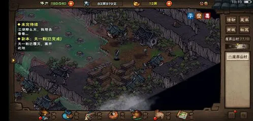 烟雨江湖太乙装备最佳选择推荐攻略技巧