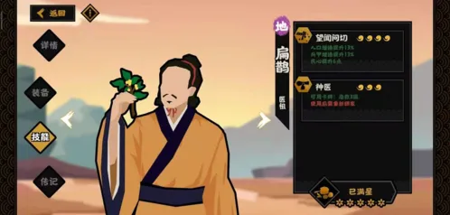 无悔华夏怎么解锁