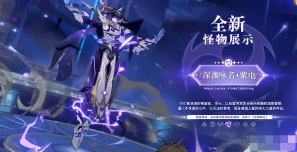 《原神》晦暗刻像获取全攻略
