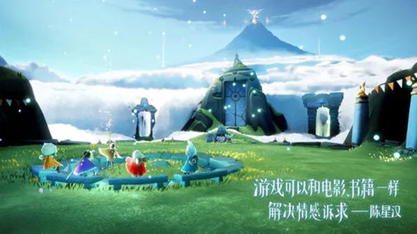 光遇滑雪场冥想任务指南