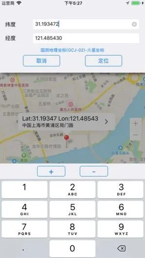 大众点评新店