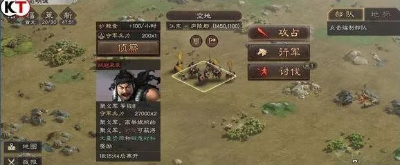 三国志战略版聚义众打法指南