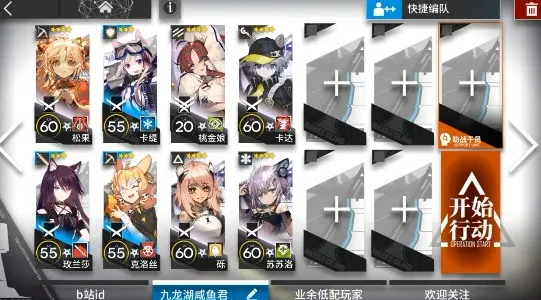 明日方舟nl-9低配阵容推荐
