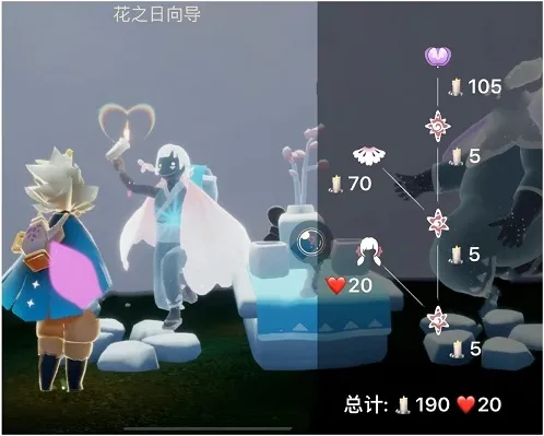光遇2022花之日活动 开启时间与兑换指南