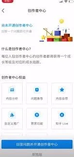 知乎创作