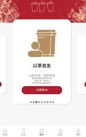 霸王茶姬免单活动参与技巧攻略