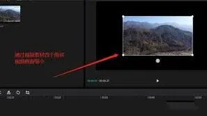 剪映背景模糊效果制作方法