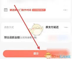 京东特价版申请退款操作教程