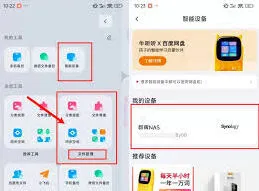 QQ启众网